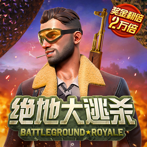 b体育最新版本下载